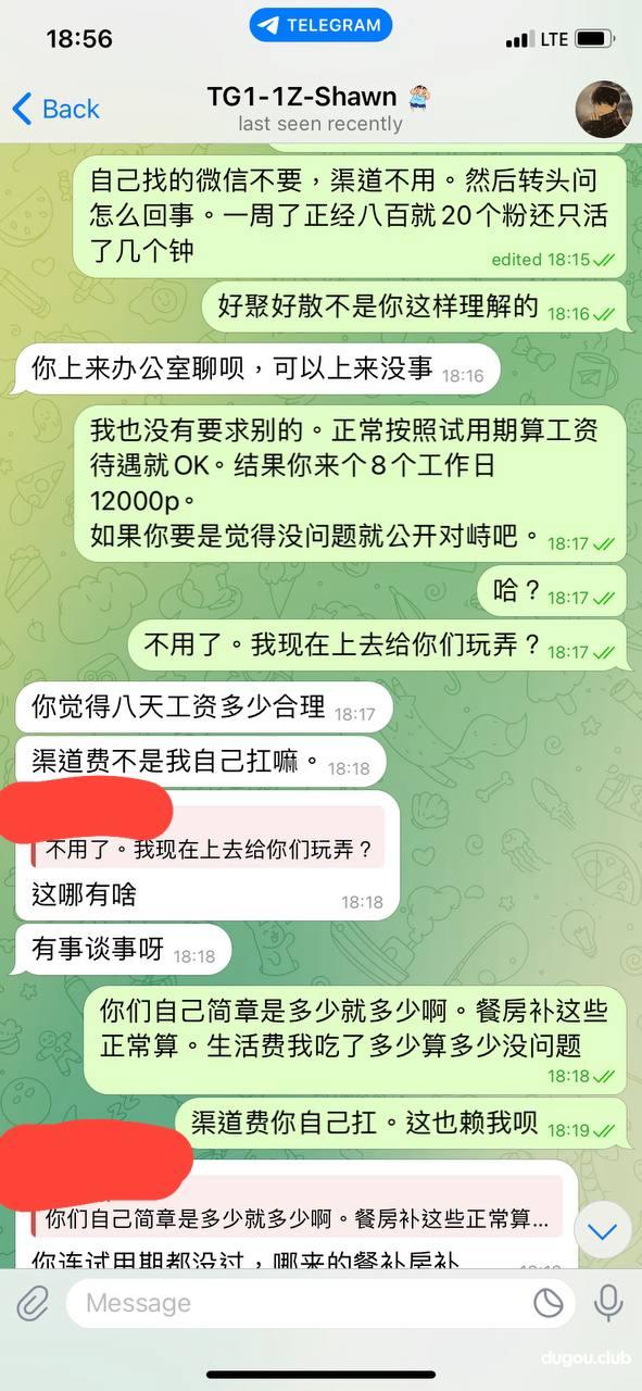 凤凰体育,这就是你所谓的好聚好散?