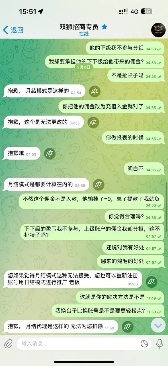 双狮国际娱乐,所有的55代理注意