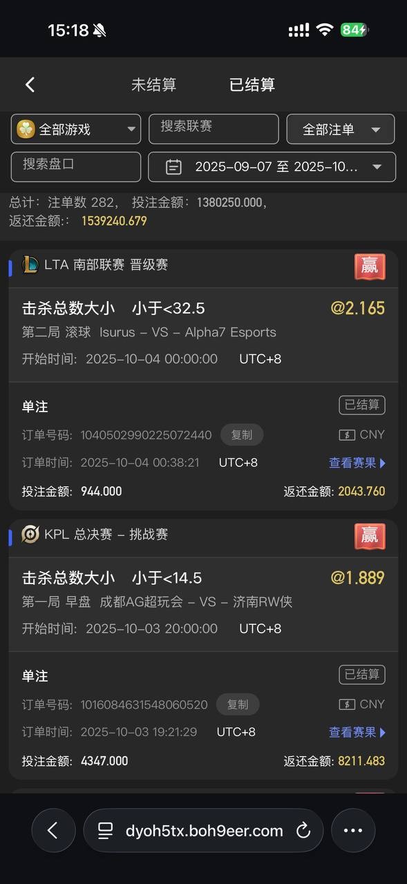 亚博系列的九游体育说我违规,我玩的都是kpl王者世界赛。