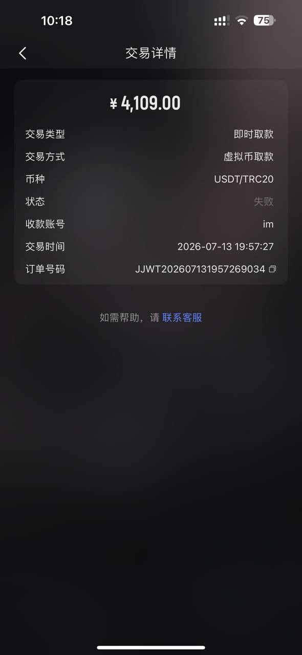 九游平台黑平台，不给出款