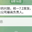 亚博以人